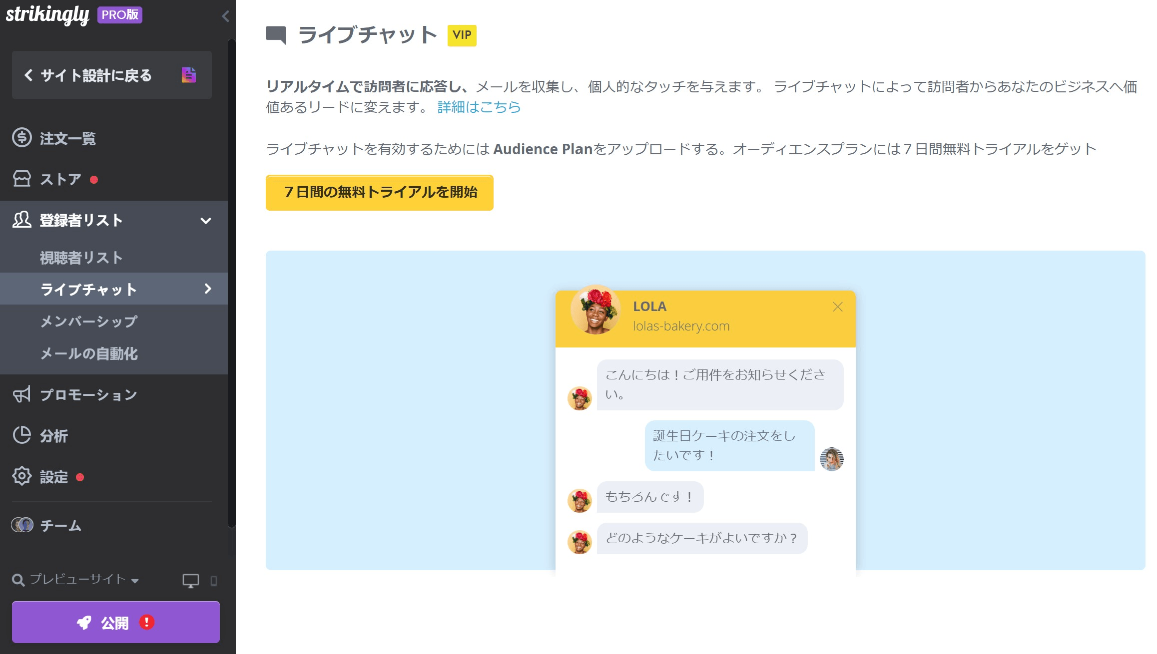 Strikinglyの商品から受けた画像 Strikinglyの商品から受けた画像